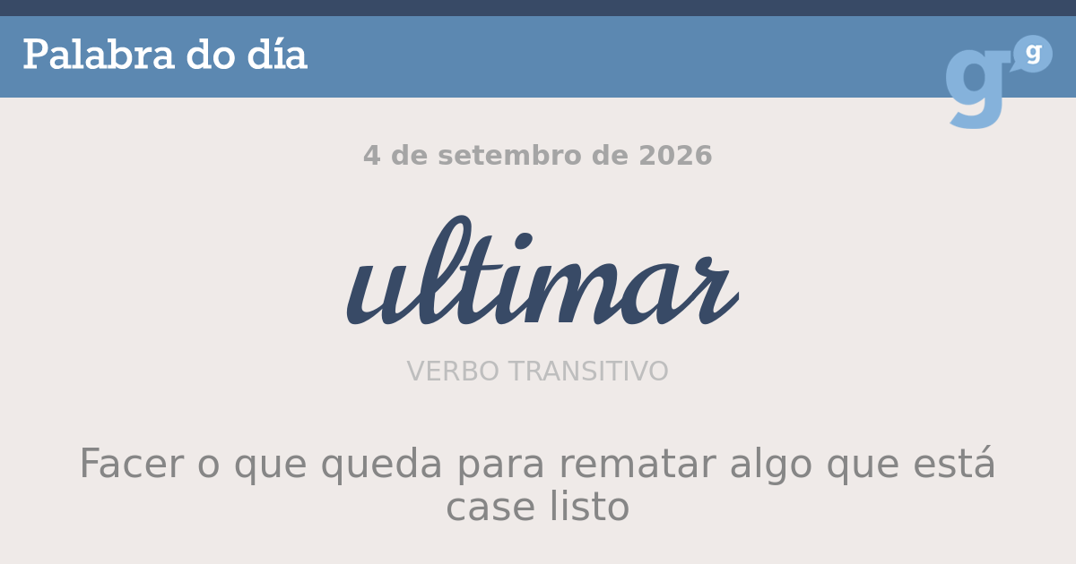 ultimar