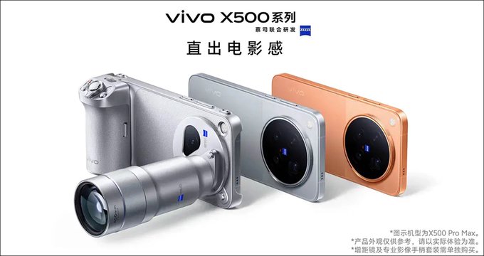 Vivo X500: a nova xeración xa ten data e apunta a converterse nunha besta para a fotografía