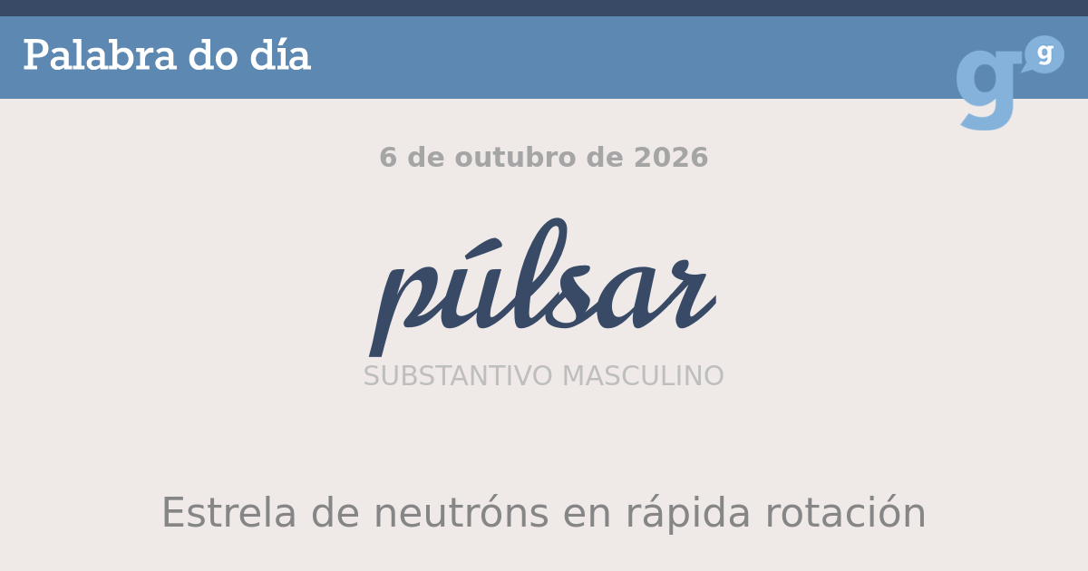 púlsar